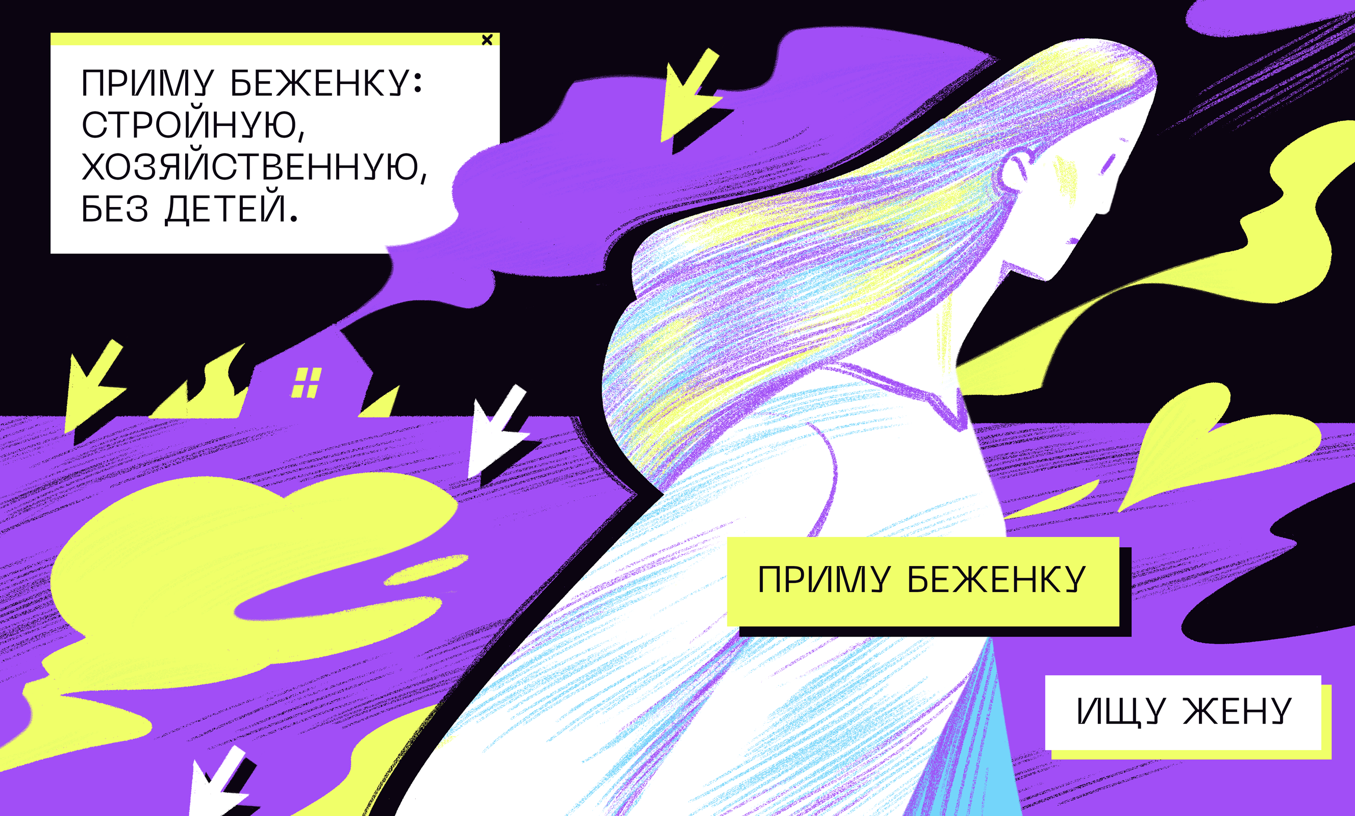 Парень ищет девушку в Киев - объявление № от - анонимные знакомства