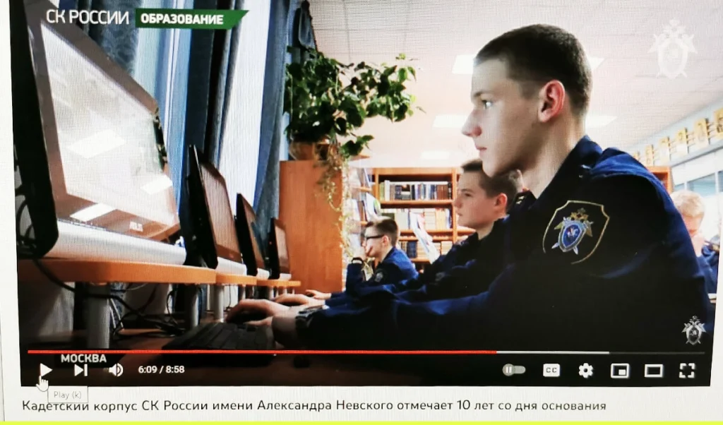 Students of the IC's cadet corps in Moscow. Youtube-channel of the Investigative Committee