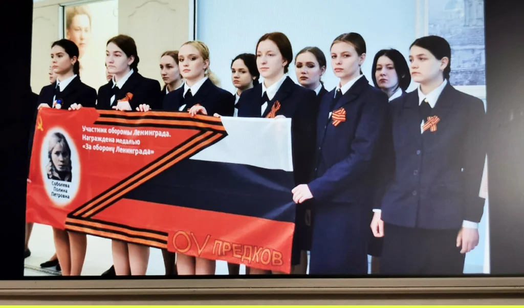 Students of boarding school of IC at a "patriotic performance"