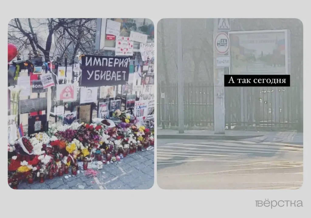Мемориал Навальному у российского посольства в Ереване (до и после), Армения. Источник: предоставлено собеседником «Вёрстки».