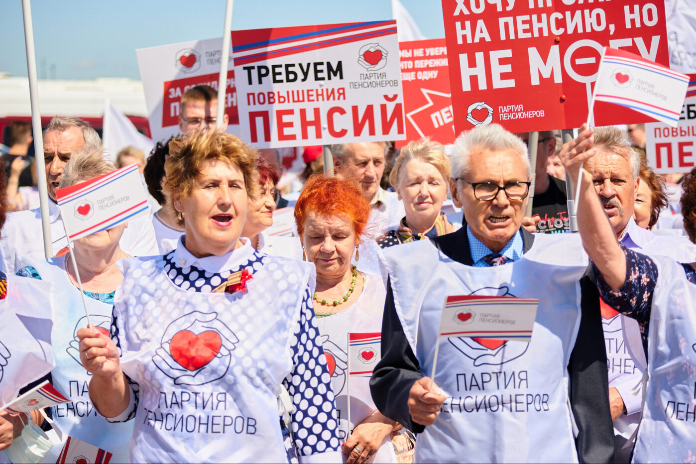 Марш пенсионеров “ Российской партии пенсионеров за социальную справедливость”