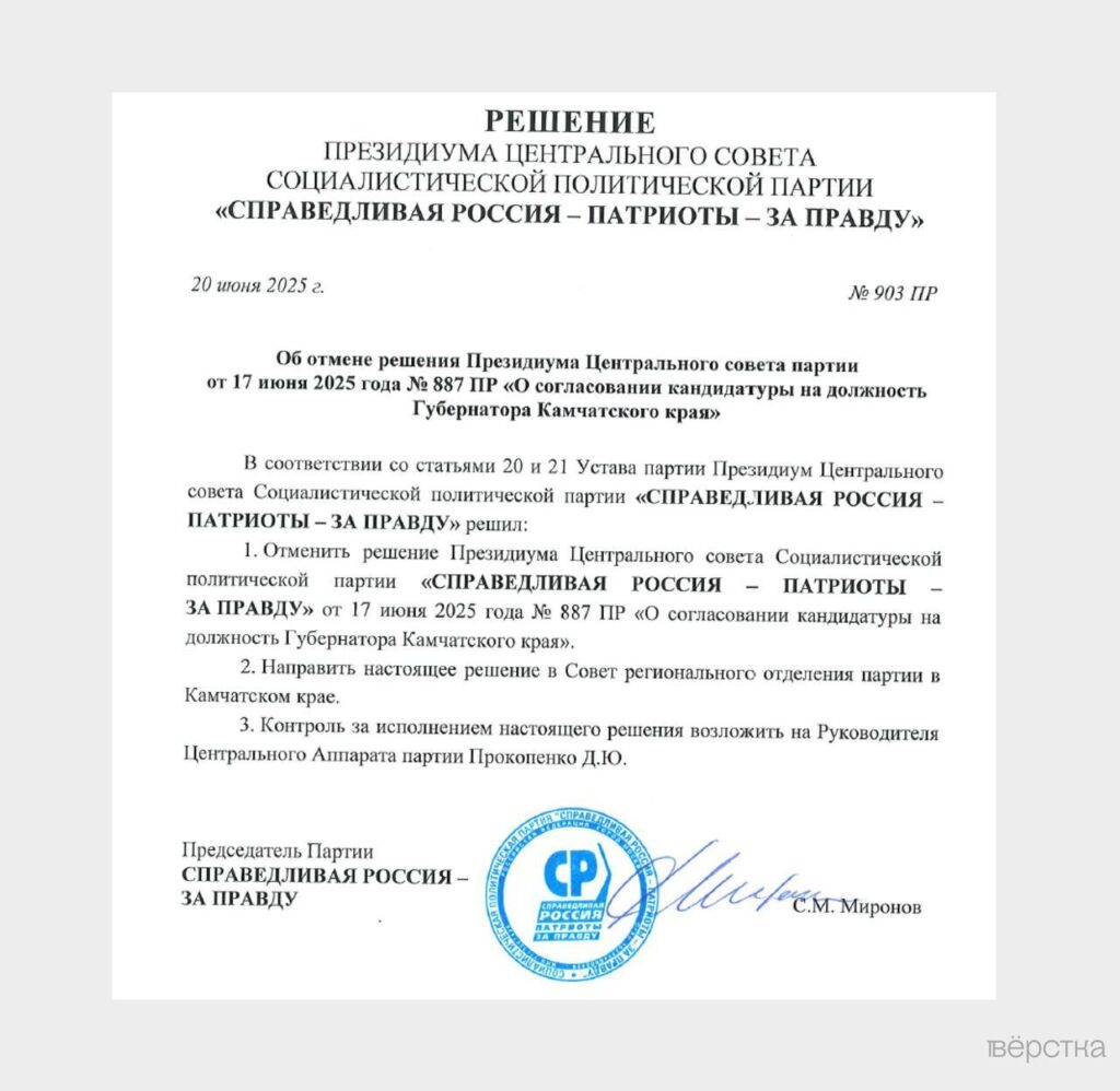 Александра Новикова стала известна после того, как в феврале 2020-го года появился ролик, в котором она зачитывает сюжет о мизерных льготах для жителей Камчатки и не может сдержать смех<br />
