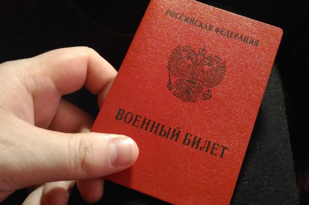 Госдума повысила штрафы за неуведомление военкомата о переезде