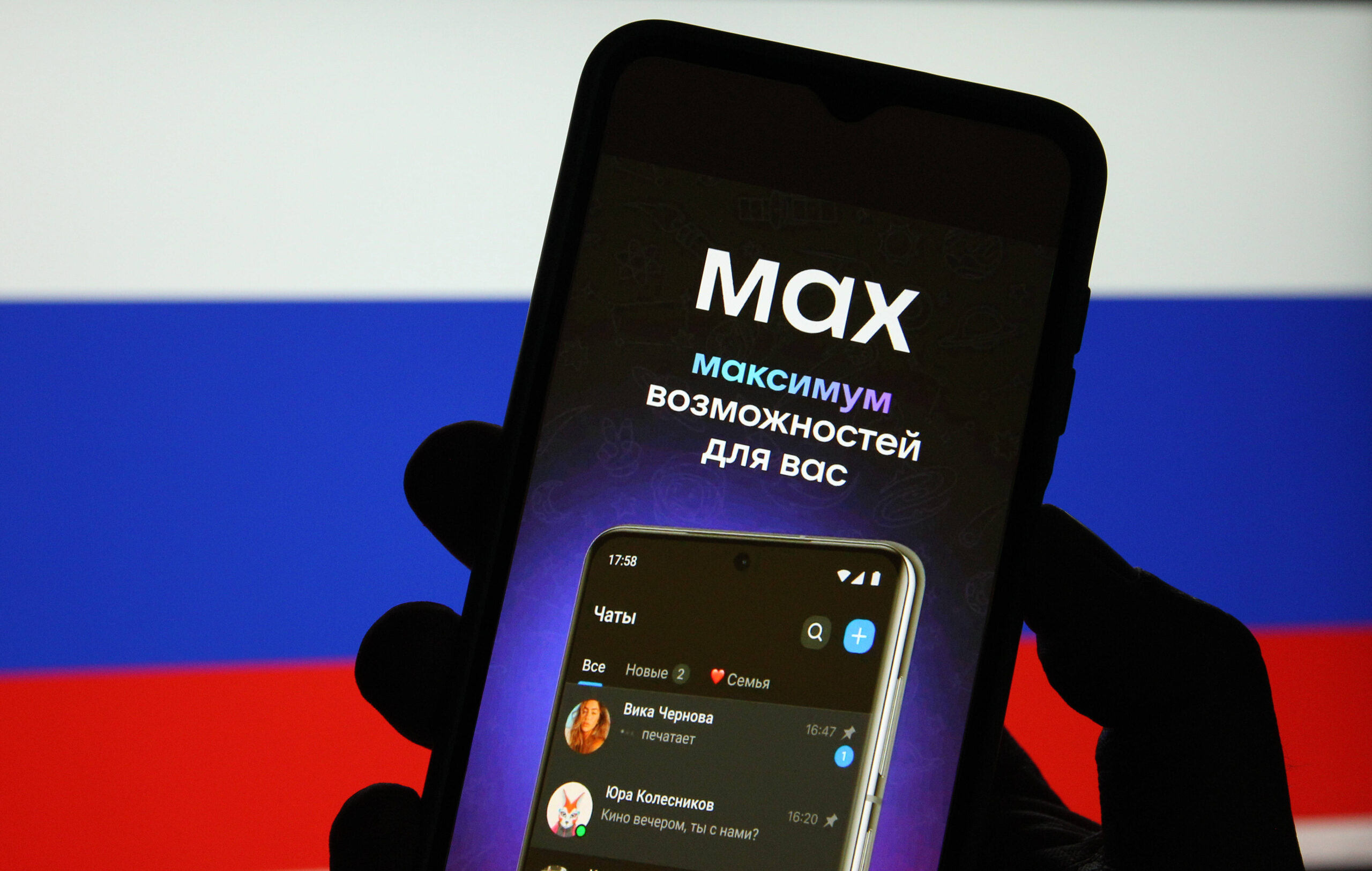 Мессенджер Max будут продвигать в родительских, учительских и домовых чатах