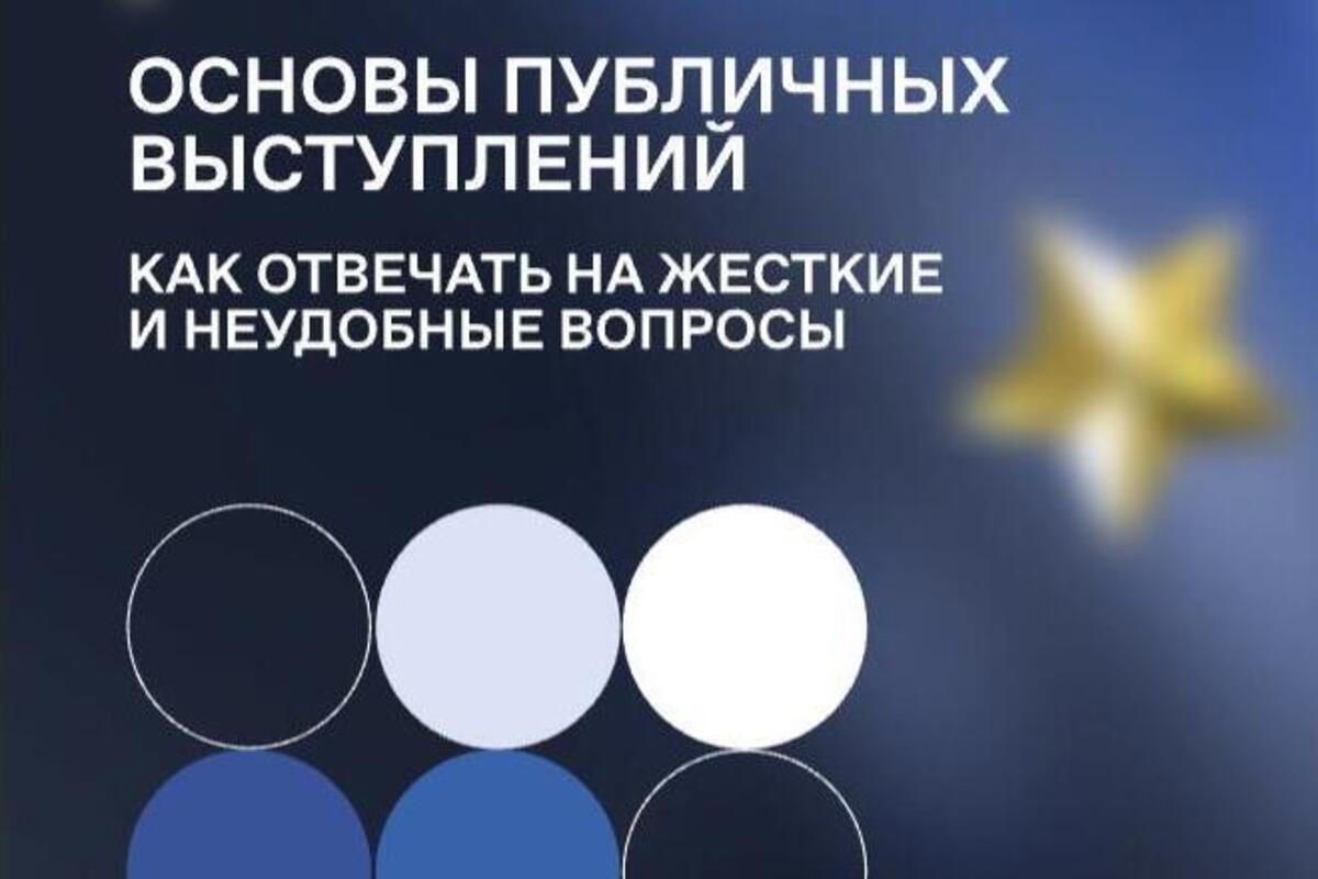 Методичка для военных: как «доносить правду» об «СВО» во время публичных выступлений
