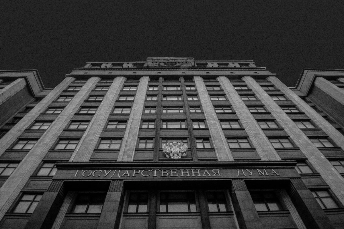 В Госдуме предложили ввести штрафы за поиск экстремистских материалов в интернете