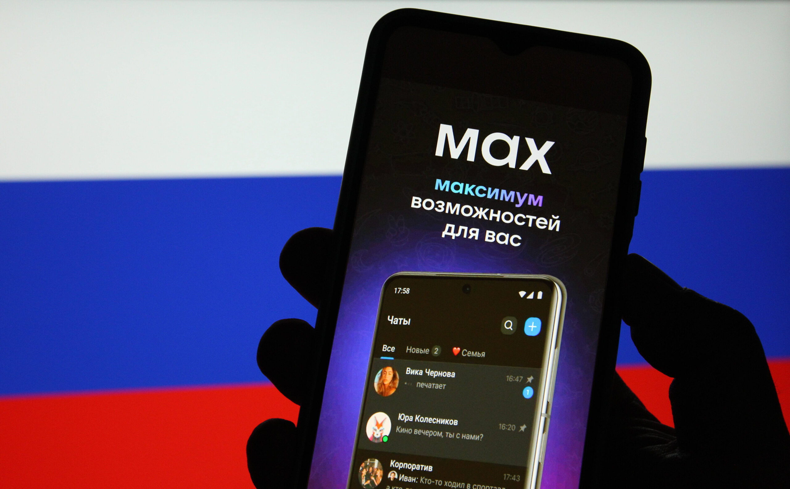 Мессенджер Max и RuStore станут обязательными для всех смартфонов в России