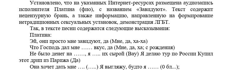 Суд в Москве запретил десять песен рэперов OG Buda, Lil Krystalll, Платина, Kizaru и Big Baby Tape