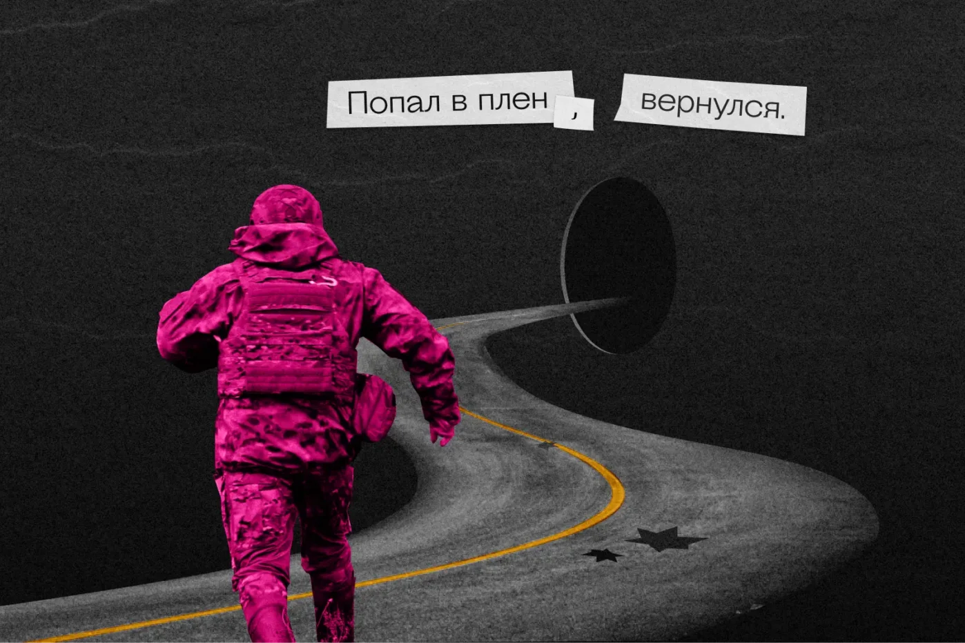 Правозащитники рекомендуют самовольно оставившим часть получить срок и отправиться в тюрьму. Это лучше, чем вернуться в зону «СВО» и погибнуть в «мясном штурме»