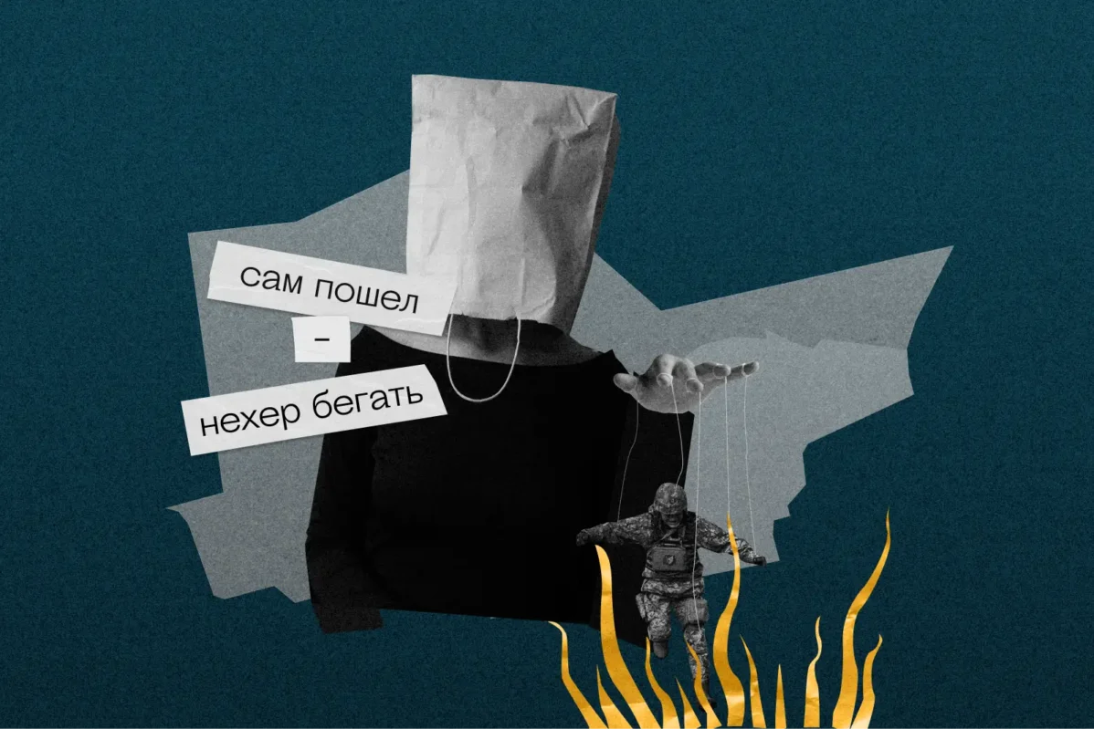 Правозащитники рекомендуют самовольно оставившим часть получить срок и отправиться в тюрьму. Это лучше, чем вернуться в зону «СВО» и погибнуть в «мясном штурме»