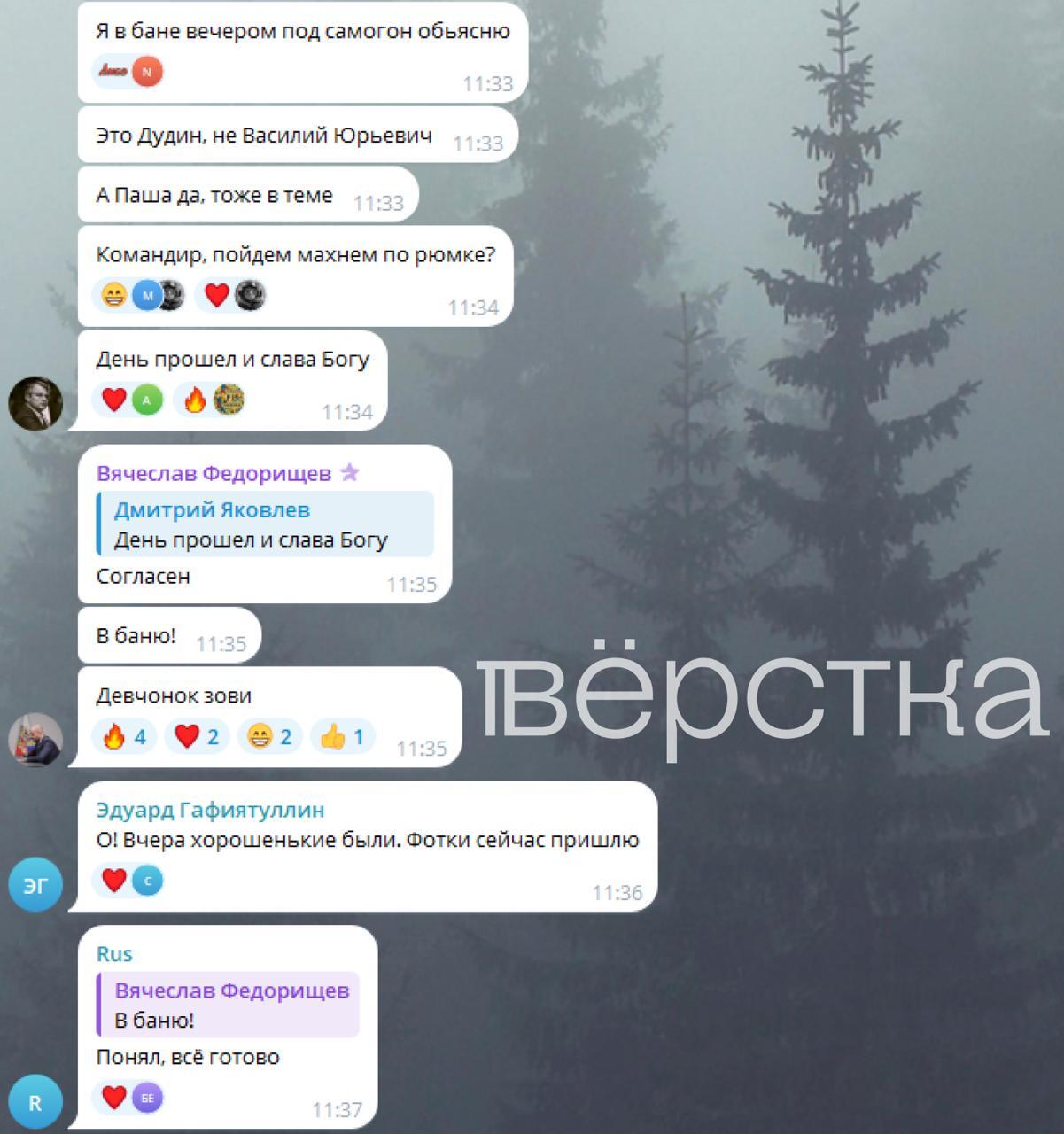 Самарский губернатор Вячеслав Федорищев публично обсудил «поход в баню с девчонками» с подчинёнными в общедоступных комментариях тг-канала «Суходрищев»