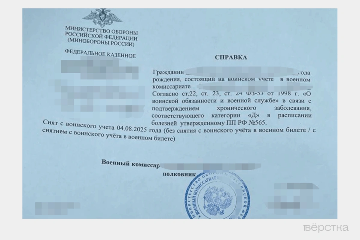 В последнее время появились предложения внести изменения в электронный реестр воинского учёта без выдачи бумажных документов