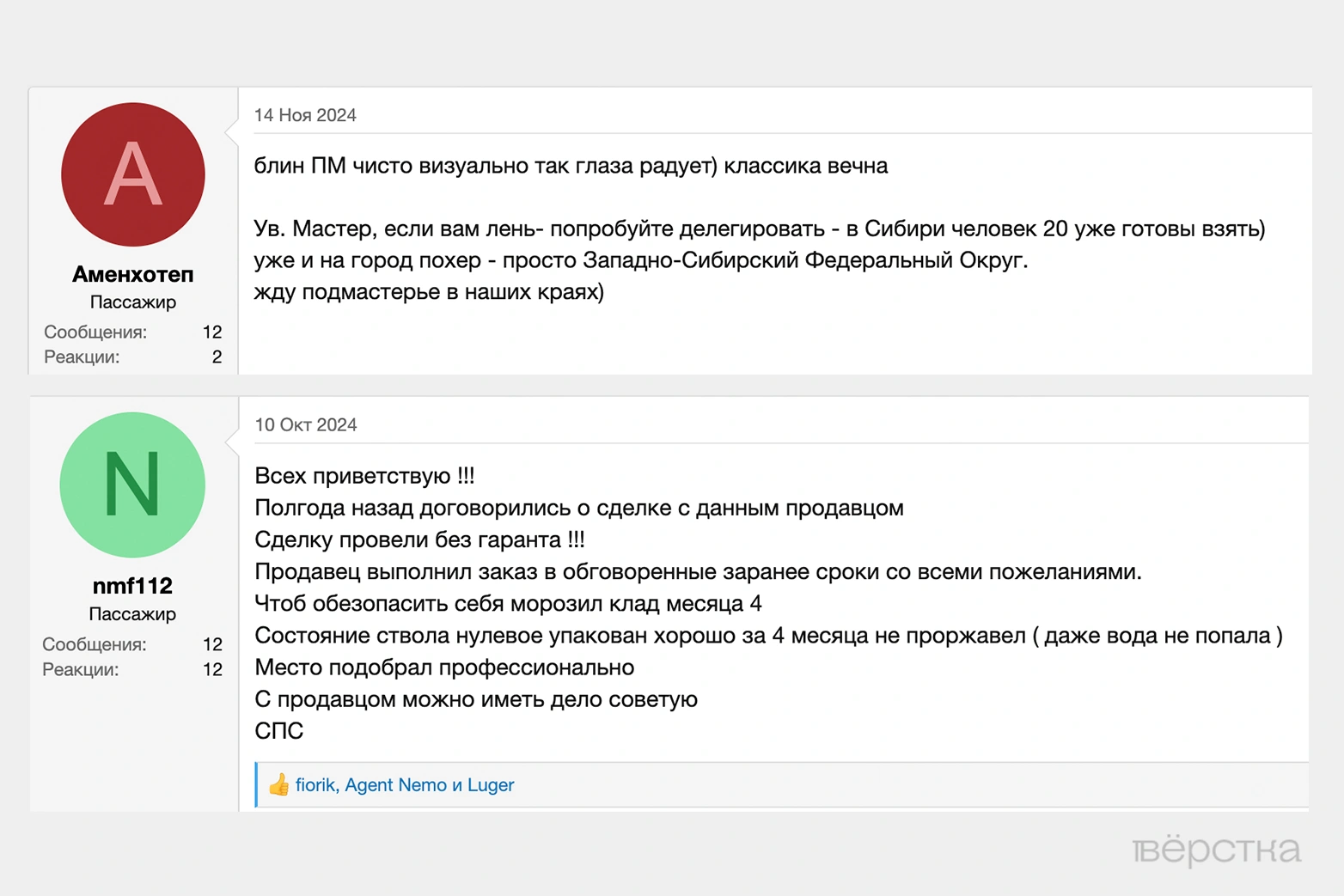 Российские военные массово вывозят оружие из зоны «СВО» — пистолеты, автоматы, боеприпасы и даже гранатометы