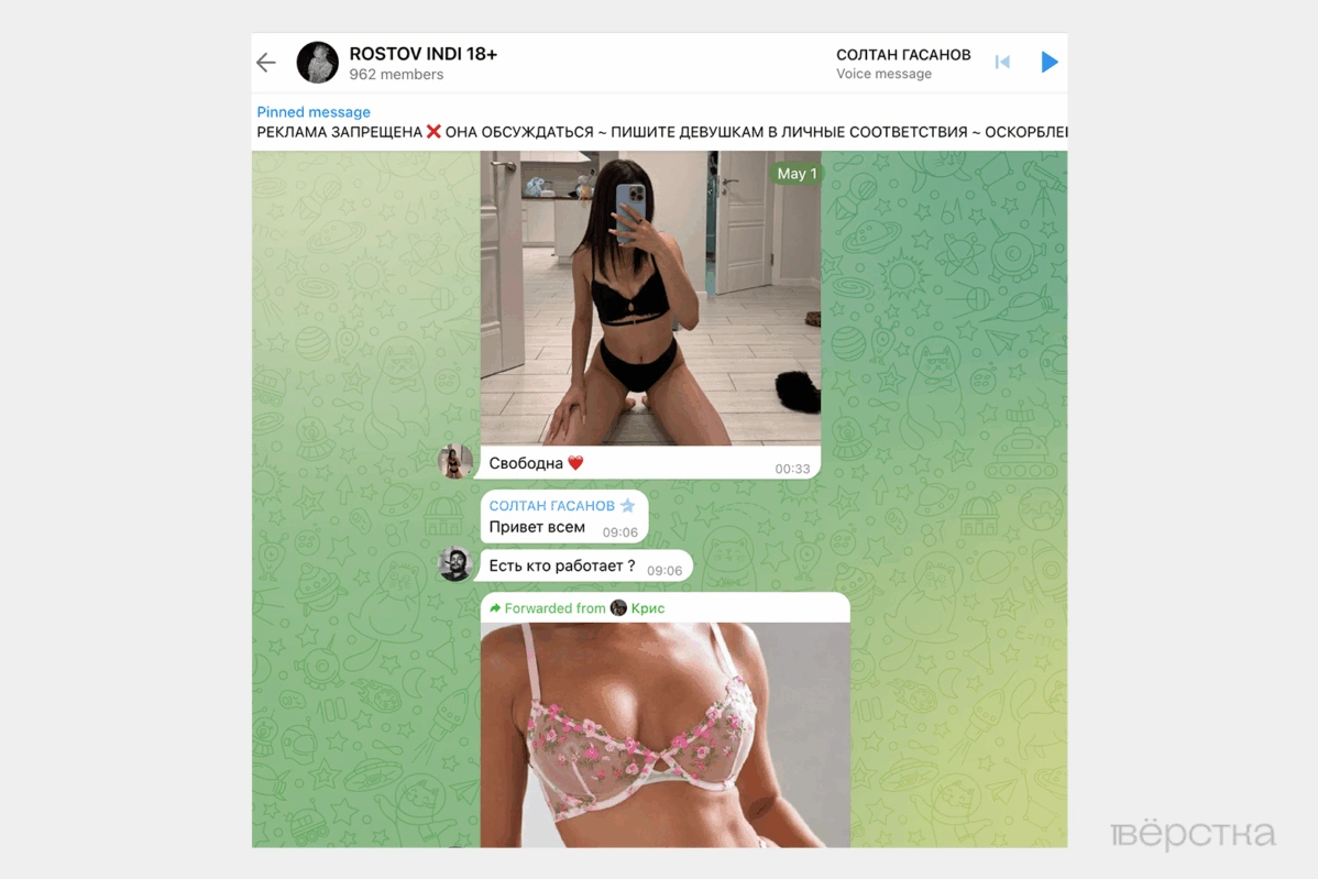 Из прифронтовых районов уезжают местные юноши. Зато там много военных. С ними заводят отношения местные школьницы, однако эти связи заканчиваются не всегда хорошо