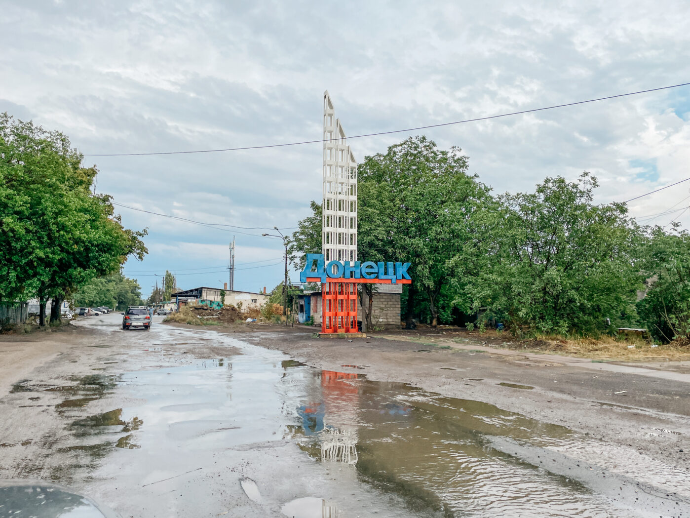 Западный въезд в Донецк. Западные пригороды города ближе к линии фронта считают самыми опасными