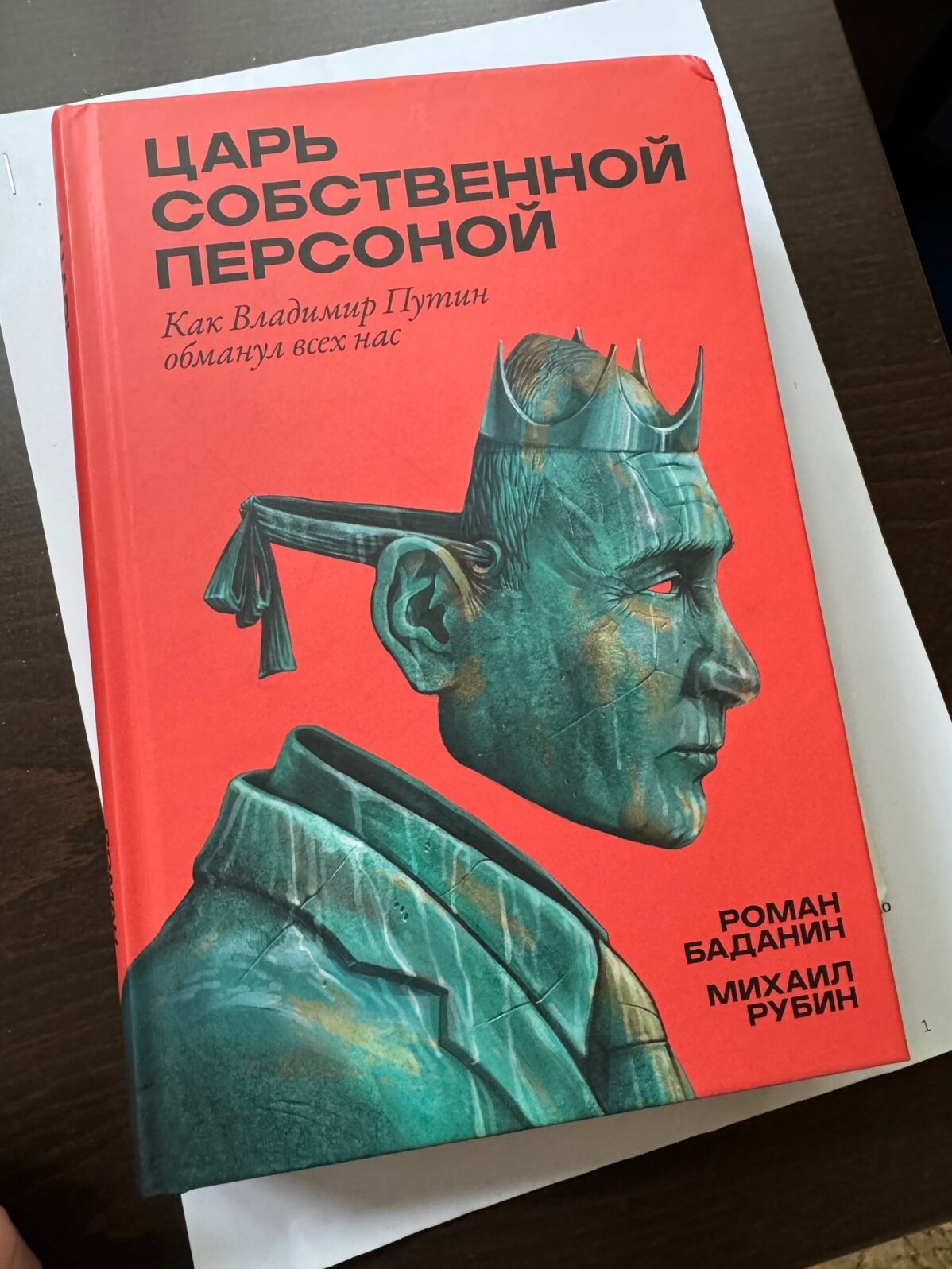 Четыре книги о Путине, которые помогут его лучше понять