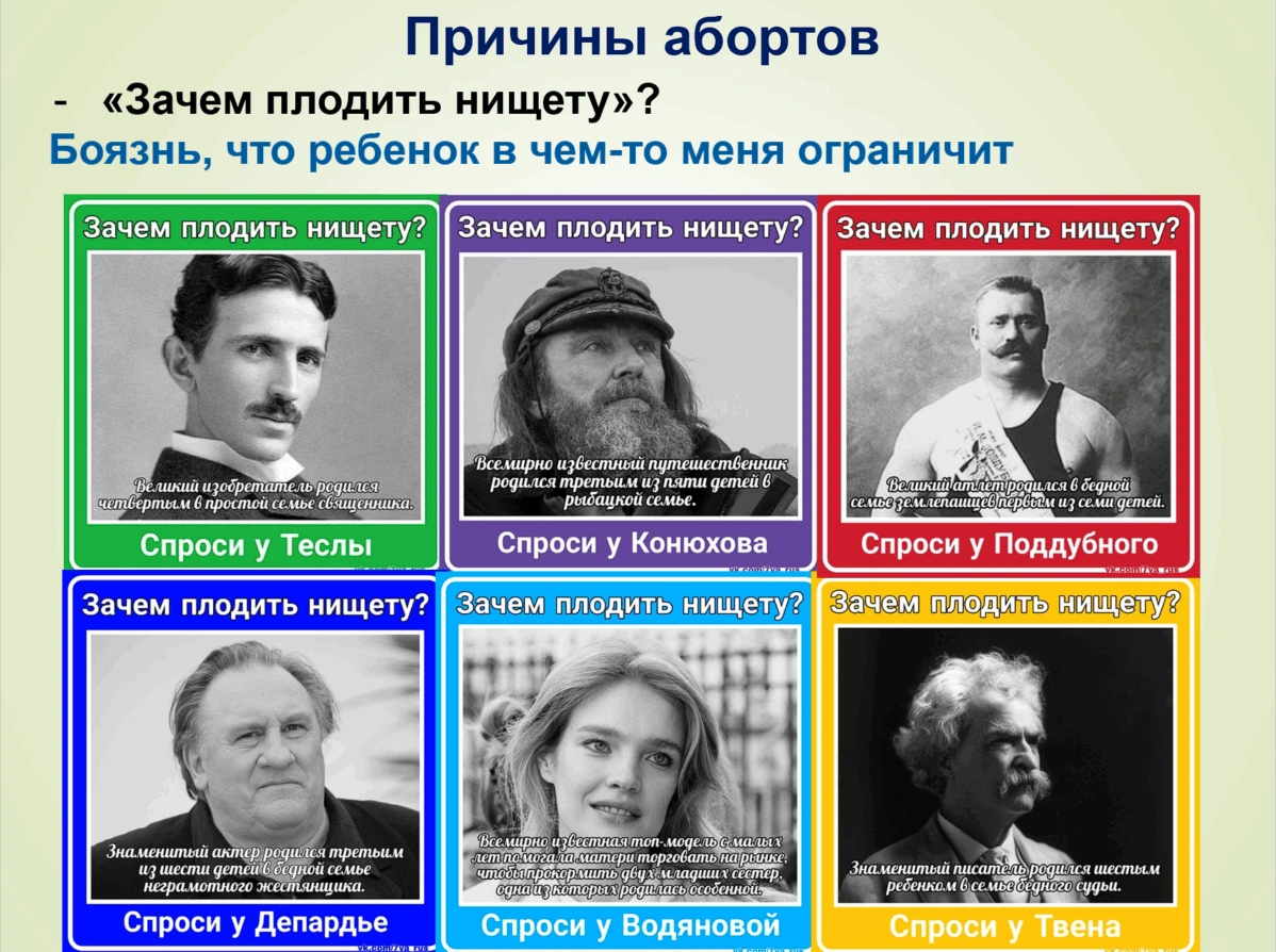 Долг перед родиной, Бог и никакого секса до брака: в российские школы поступили новые пособия по «Семьеведению»
