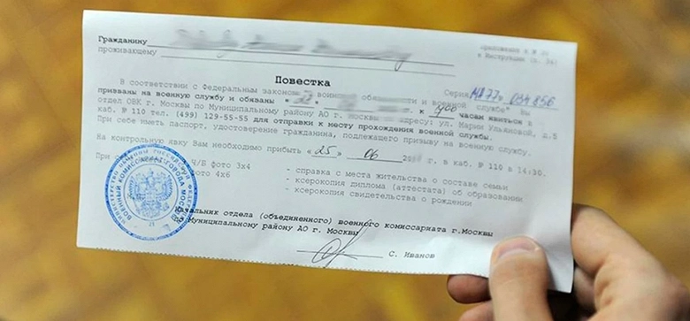 Осенний призыв 2025 года: электронные повестки заменят бумажные