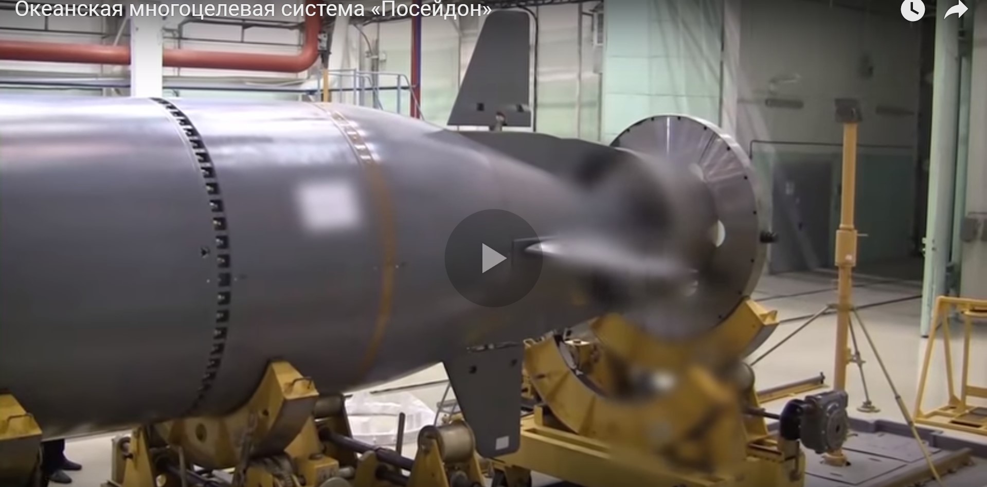 Путин объявил об успешных испытаниях подводного аппарата «Посейдон» с ядерной установкой