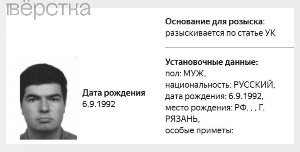 Накануне Андрея Хестанова внесли в реестр «террористов и экстремистов» Росфинмониторинга