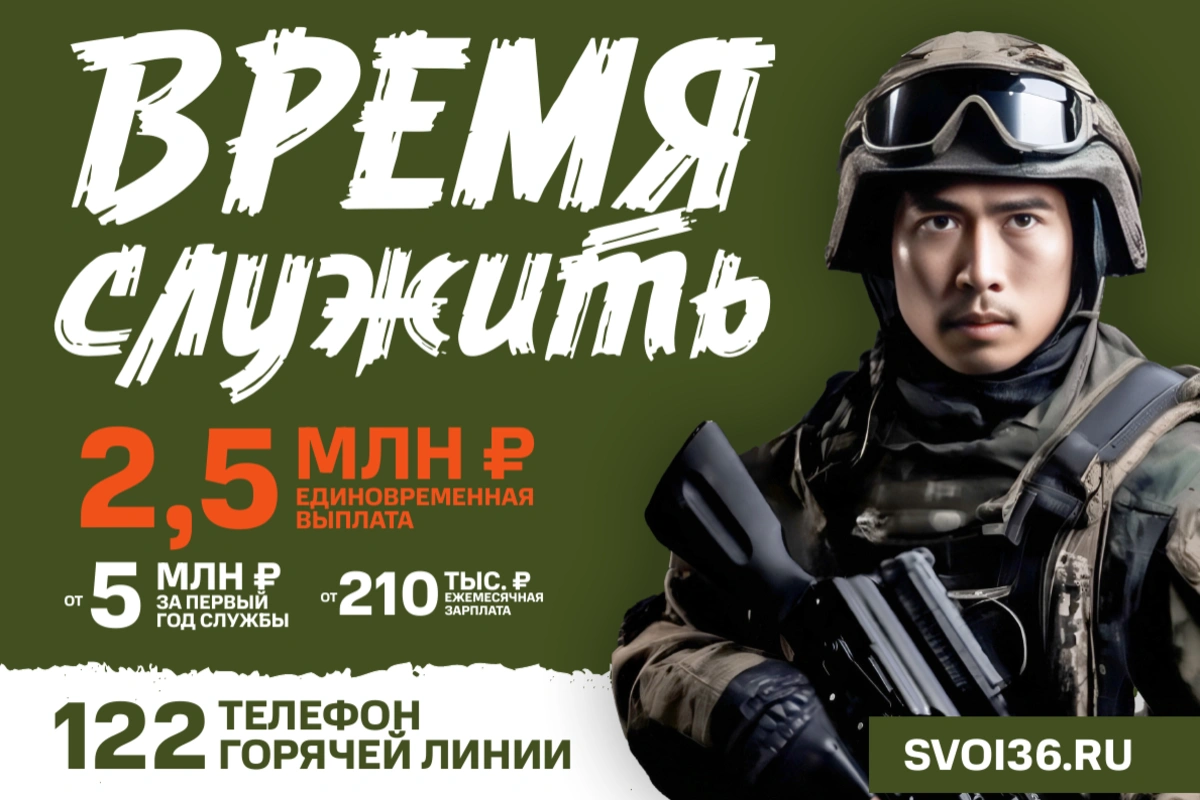 Сотрудников воронежских школ обязали разносить листовки с агитацией на «СВО» и проводить беседы с родителями о льготах для участников войны