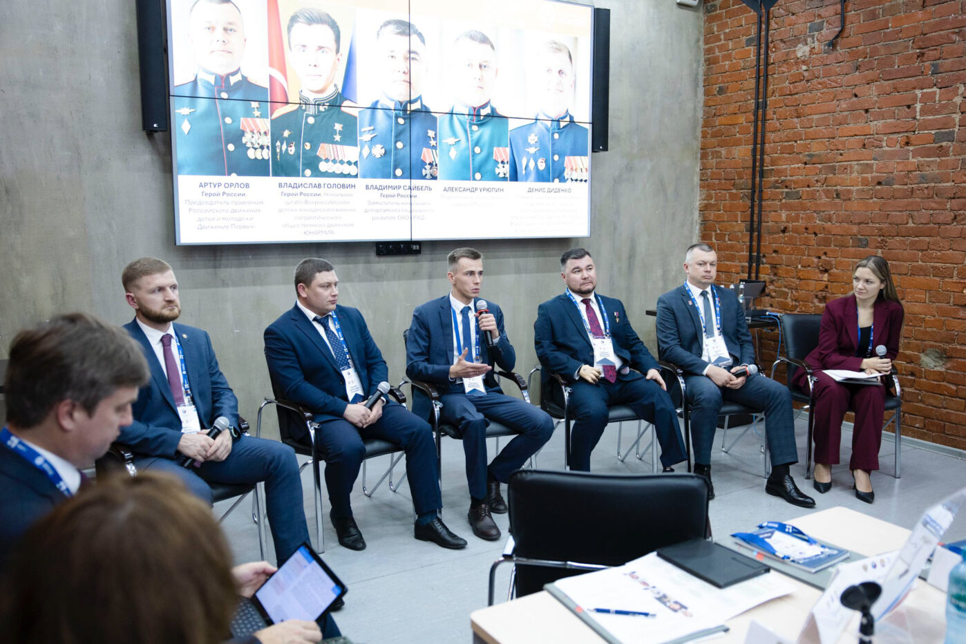 Дискуссия с участниками программы «Время героев» в ВШГУ Президентской академии в Москве