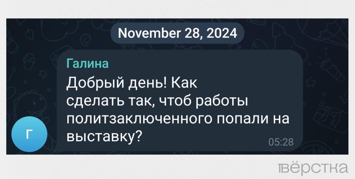 Россиянку оштрафовали за комментарий под постом «Антивоенного комитета»