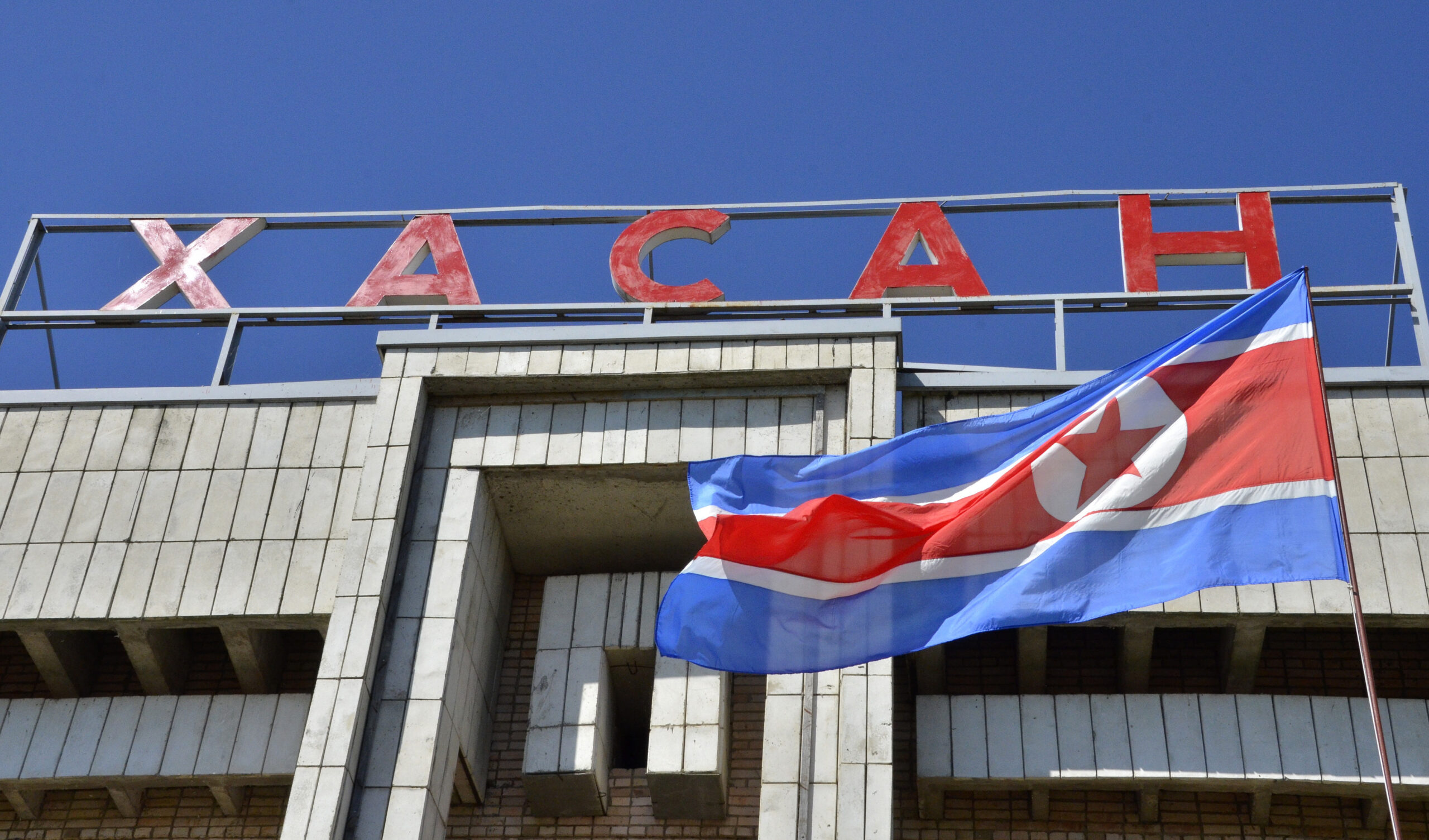 В официальной статистике ФСБ не оказалось части данных о въезде граждан КНДР в Россию в 2025 году