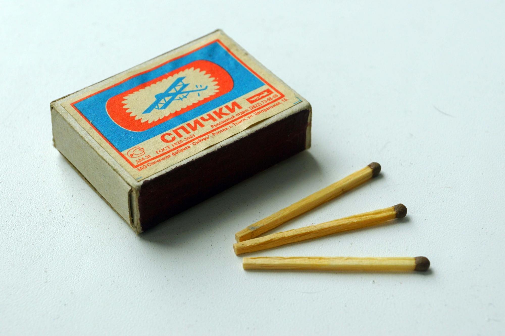 Спички, корвалол и анальгин подорожали больше всего в России с начала войны