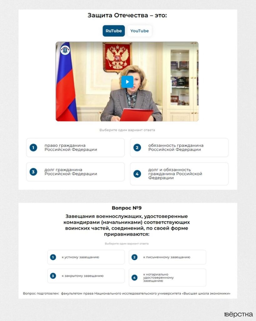 В школах ко Дню Конституции провели правовой диктант, вопросы в котором оказались связаны с военной службой