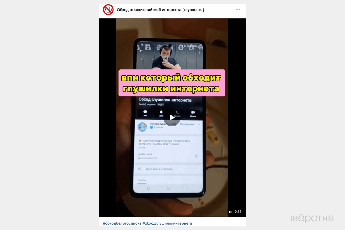 Россияне безуспешно ищут способ обойти отключения интернета&nbsp;— даже лучшие VPN помогают далеко не&nbsp;всегда