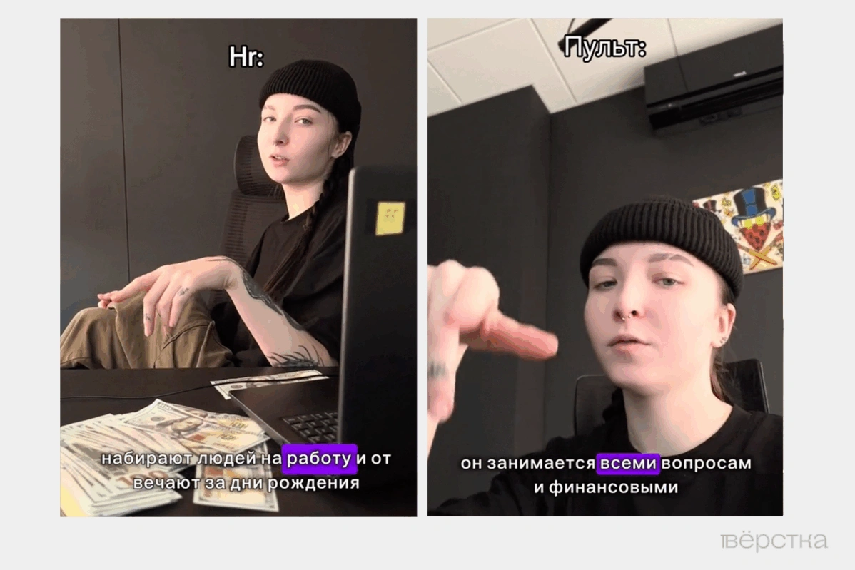 Мошеннические колл-центра в Украине — масштабный бизнес с SMM и HR-специалистами, которые снимают многочисленные тиктоки и рилсы, чтобы рекрутить людей