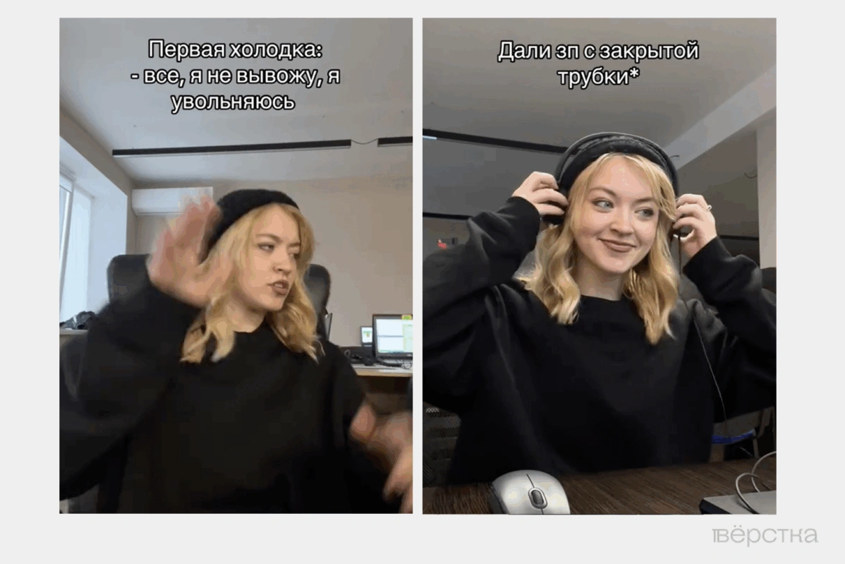 Разговоры телефонных мошенников с потенциальной жертвой начинаются с «холодных звонков» — скамеры выясняют, есть ли у человека деньги либо возможность взять кредит