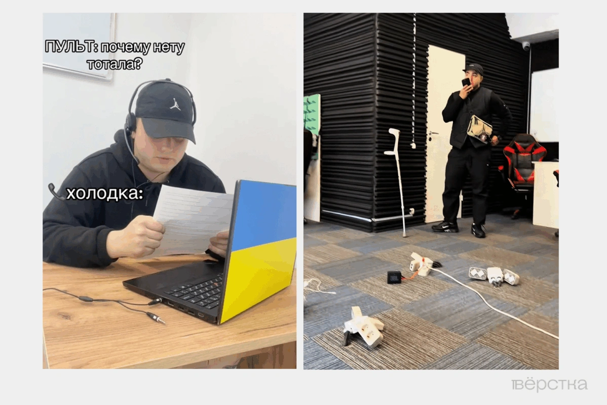 Скамерские колл-центры сами мошенники называют «офисами» — в каждом из них есть чёткая иерархия: от низовых «воркеров» до «пультов»