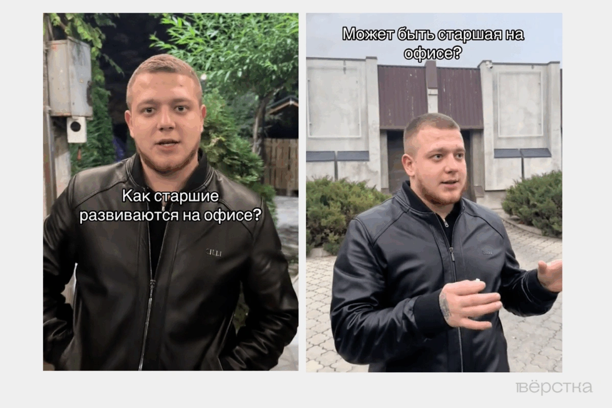 Украинские телефонные мошенники иногда даже ведут тик-токи, в которых рассказывают о методах своей работы