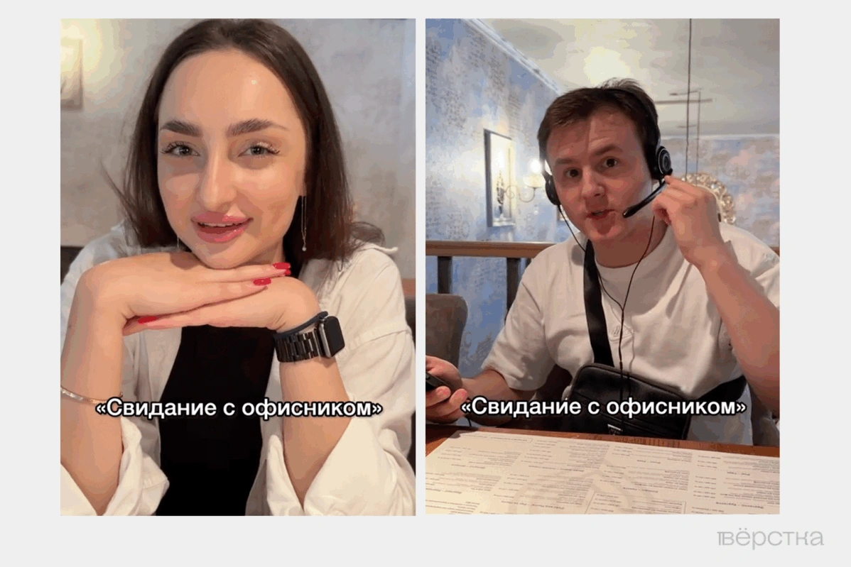 Украинские телефонные мошенники иногда даже ведут юмористические тик-токи, в которых иронизируют над своей деятельностью