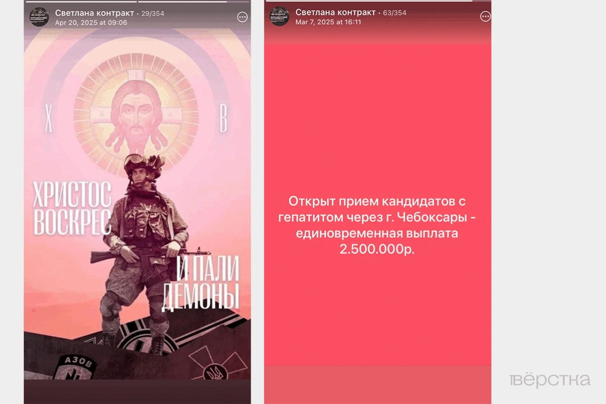 Recruiter’s advertisement promoting contract service