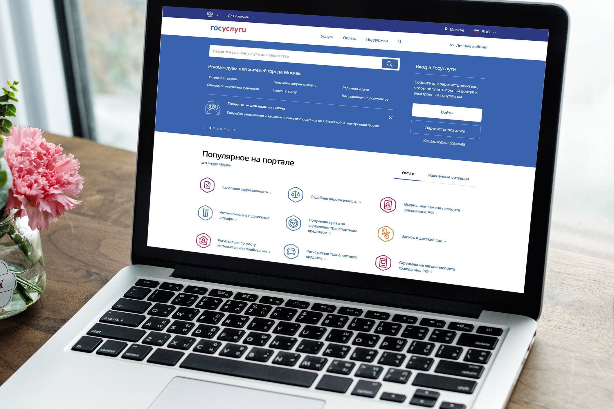 У пользователей «Госуслуг» пропала возможность подписать документы через «Госключ» без установки Max