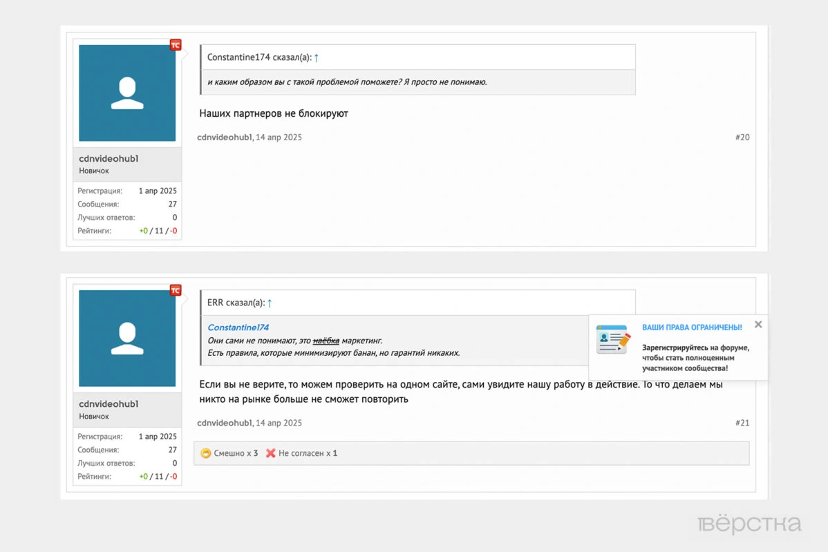 Сайтам с&nbsp;«пиратскими» сериалами связанные с&nbsp;«Газпром-медиа» бизнесмены предлагают защиту от&nbsp;Роскомнадзора в&nbsp;обмен на&nbsp;установку плеера CDNvideoHub