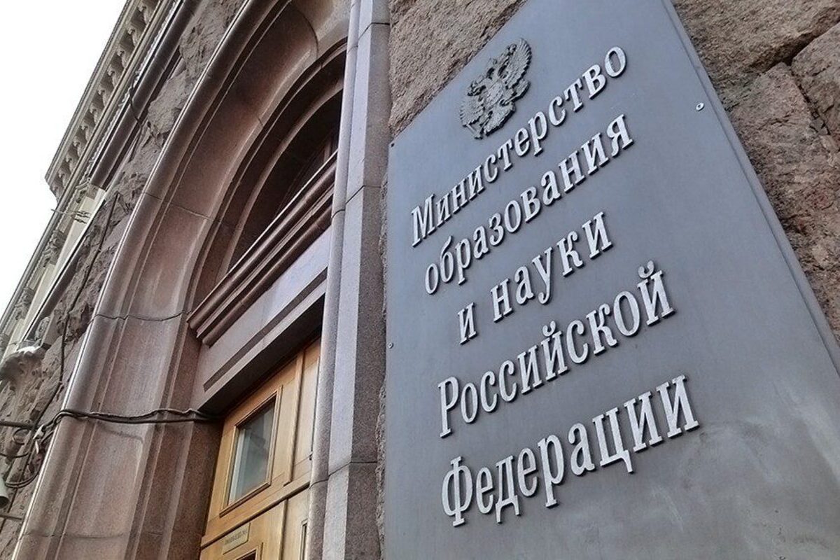 В России ещё 11 вузов откажутся от бакалавриата и магистратуры