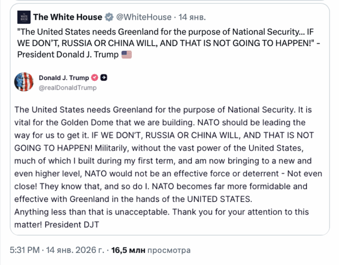 Почему США хотят купить или аннексировать Гренландию, что говорит Дания и&nbsp;НАТО и&nbsp;чем остров важен стратегически