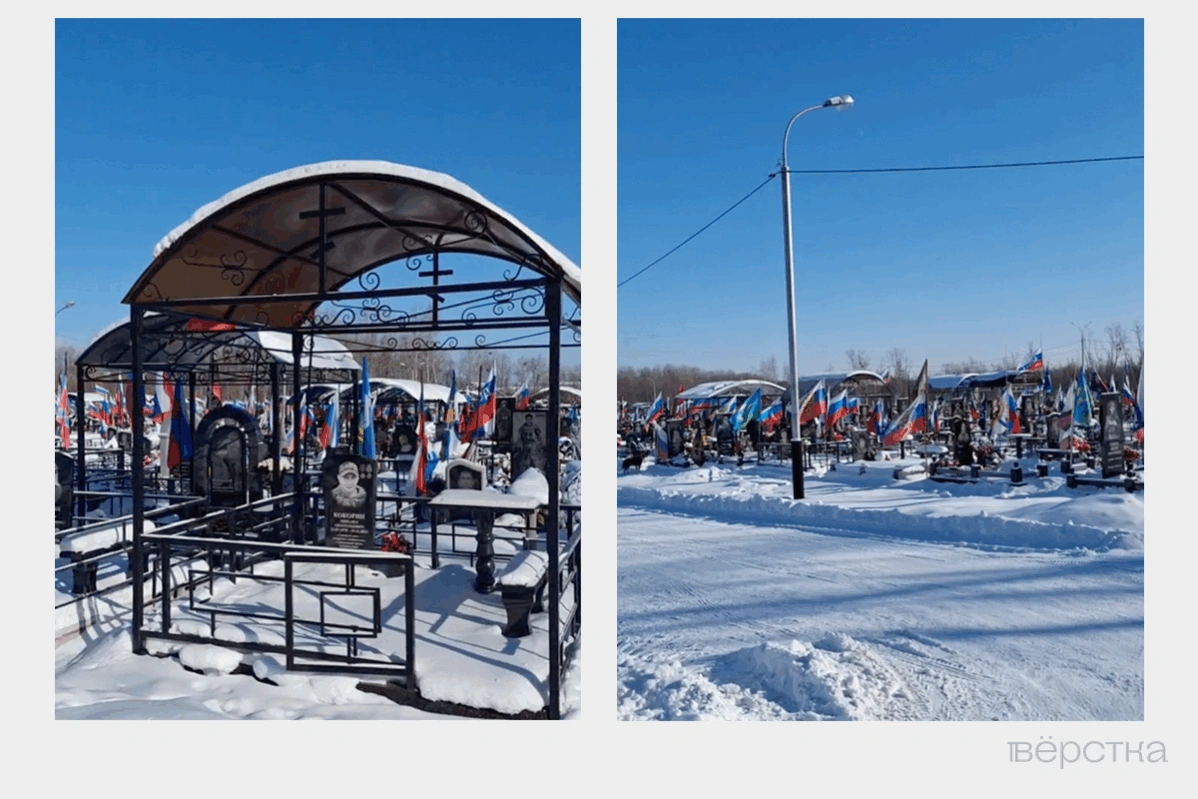 Кладбище в&nbsp;Хабаровске, на&nbsp;котором похоронены участники «СВО»