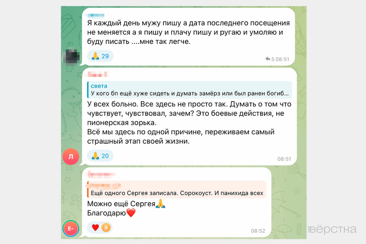 В&nbsp;России появились проекты для поддержки эмоционального состояния родных погибших участников «СВО»: от&nbsp;бесплатной психотерапии и&nbsp;горячих линий до&nbsp;паломнических туров в&nbsp;монастыри и&nbsp;вокальных кружков