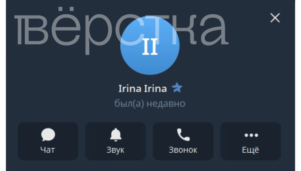 Подполковник, рассказавшая Путину об&nbsp;опасности Telegram, сама пользуется этим мессенджером