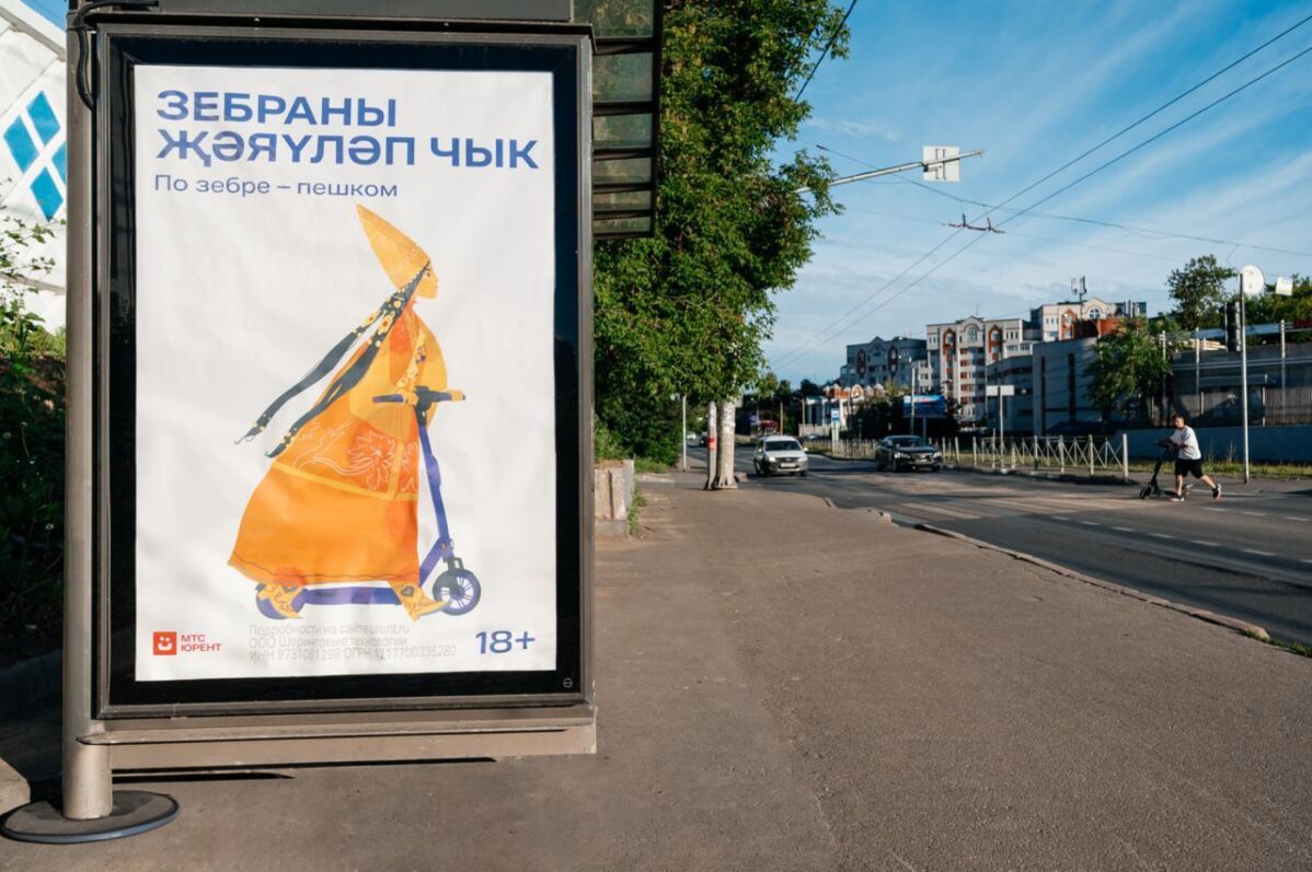 С&nbsp;1&nbsp;марта 2026 года вступил в&nbsp;силу закон о&nbsp;защите русского языка от&nbsp;«чрезмерного использования заимствований» в&nbsp;публичном пространстве