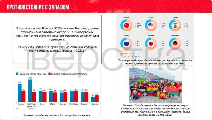Учителям рекомендовали рассказывать на уроках истории об интервью Владимира Путина Такеру Карлсону и операции «Труба» в Судже