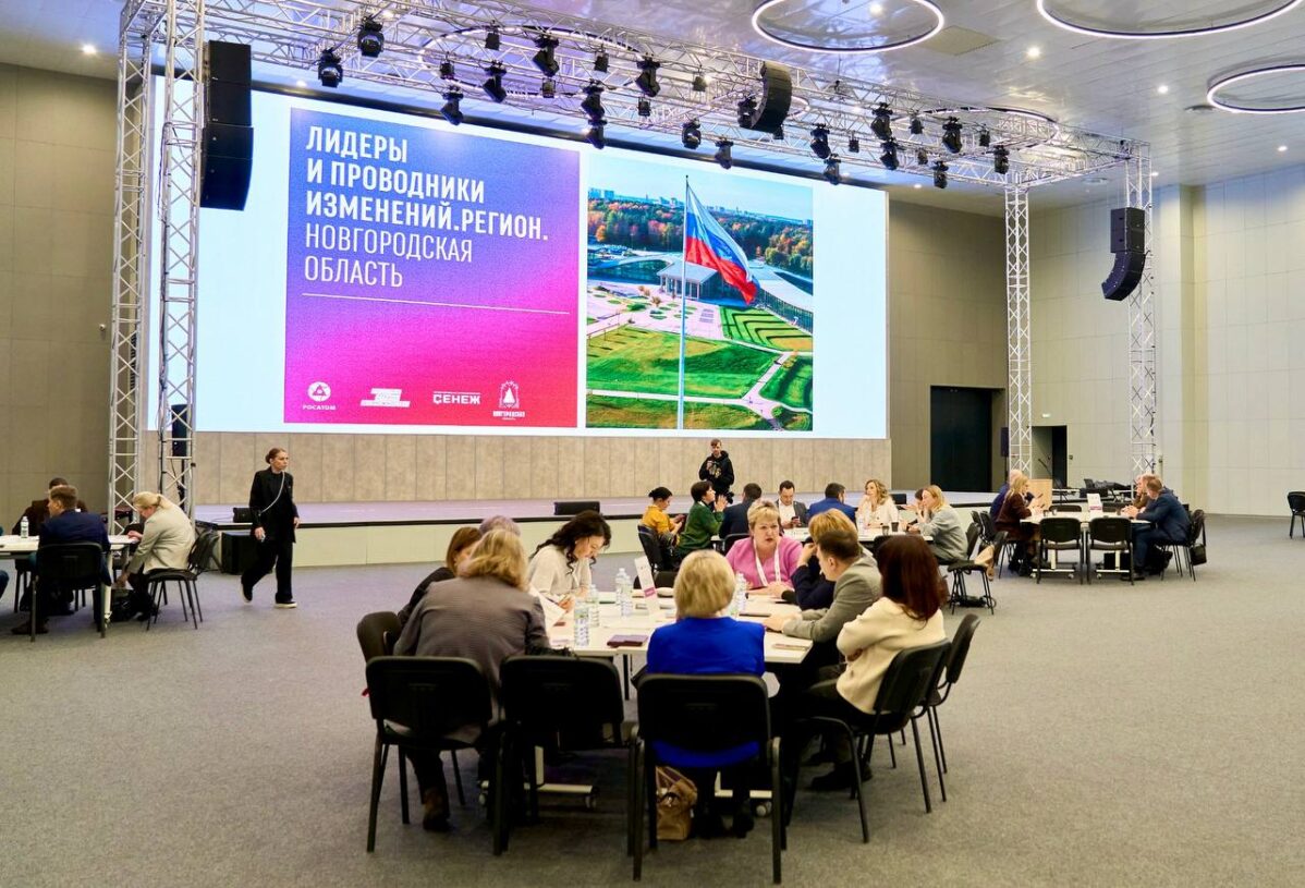 Стратсессия в&nbsp;рамках Мастерской управления «Сенеж» в&nbsp;Новгороде