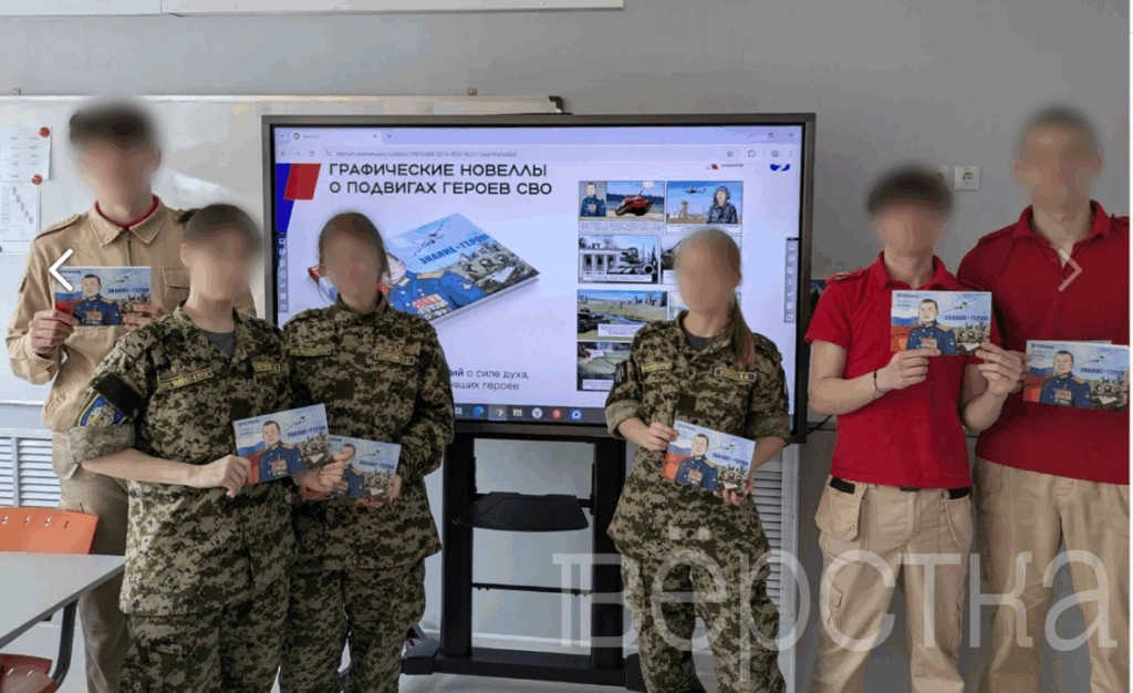 В школах провели занятия с&nbsp;комиксами о&nbsp;15 «героях СВО» Олега Роя<br />
