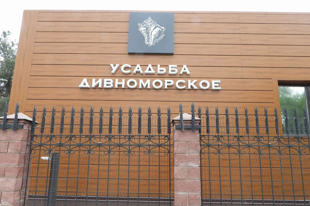 Работа винодельни «Усадьба Дивноморское» рядом с «дворцом Путина» под Геленджиком за восемь лет принесла Геннадию Тимченко и Владимиру Колбину убытки на 5 млрд рублей