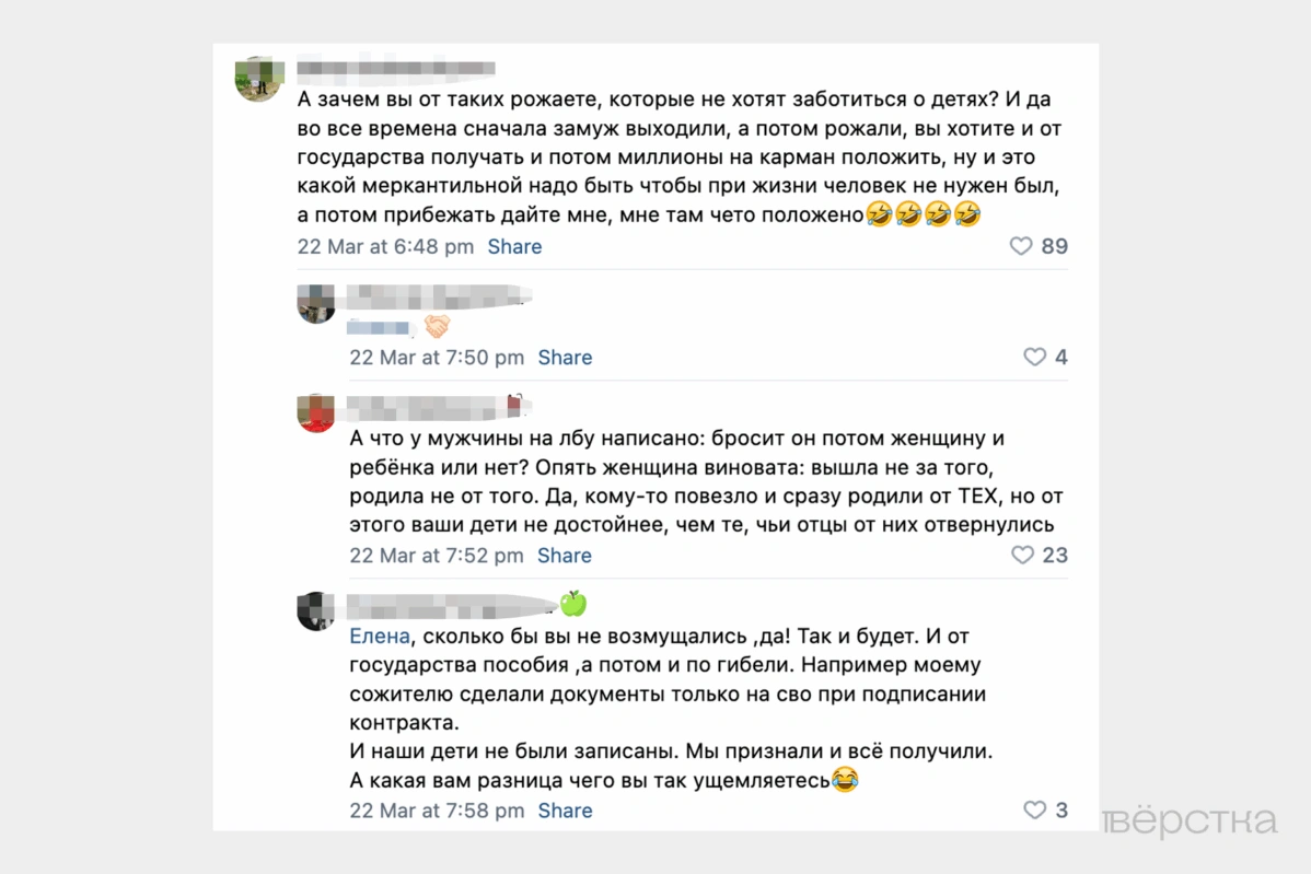 Если погибший на&nbsp;«СВО» отец и&nbsp;мать и&nbsp;ребёнка не были официально женаты, отцовство приходится устанавливать через суд